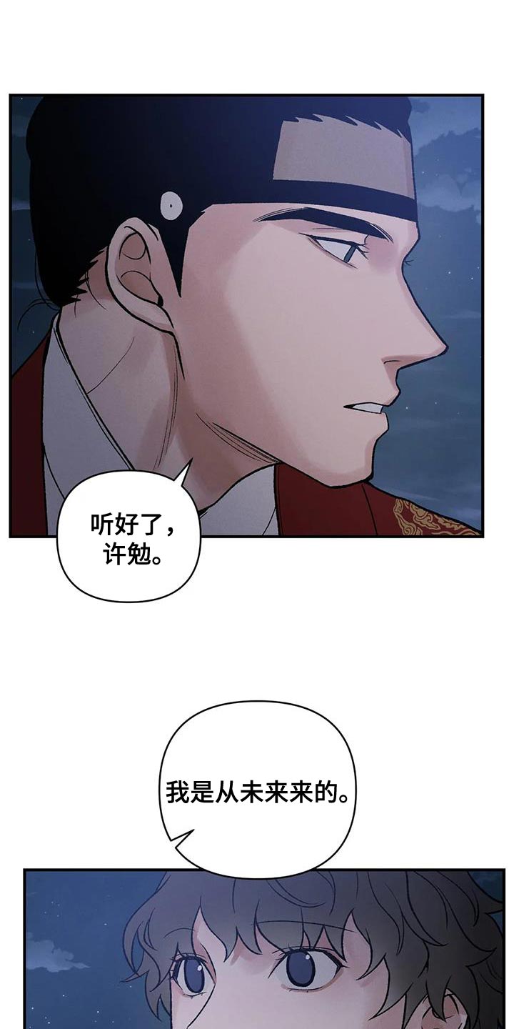 第45章：保护你6