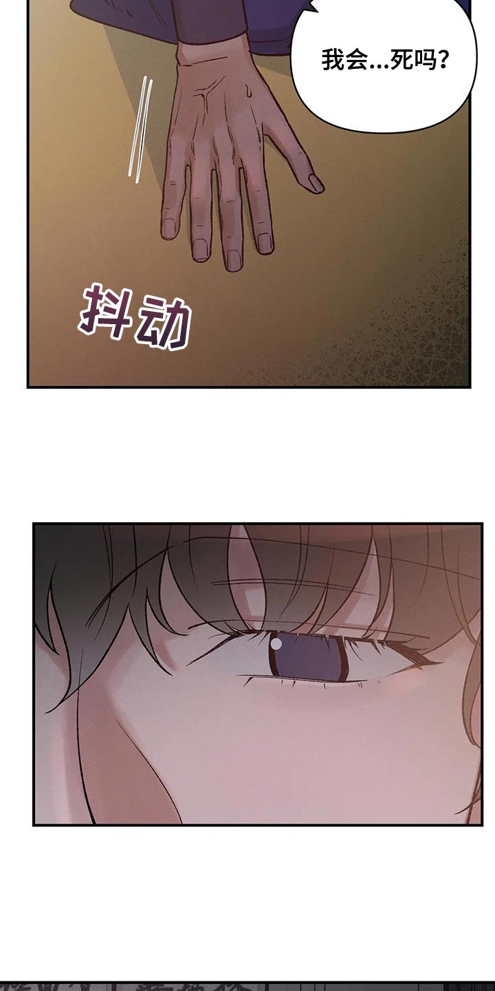 第68章：【第二季】我没理由犹豫8