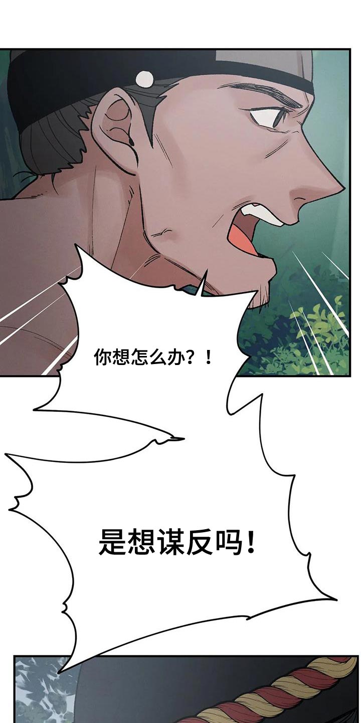 第54章：请你多保重25