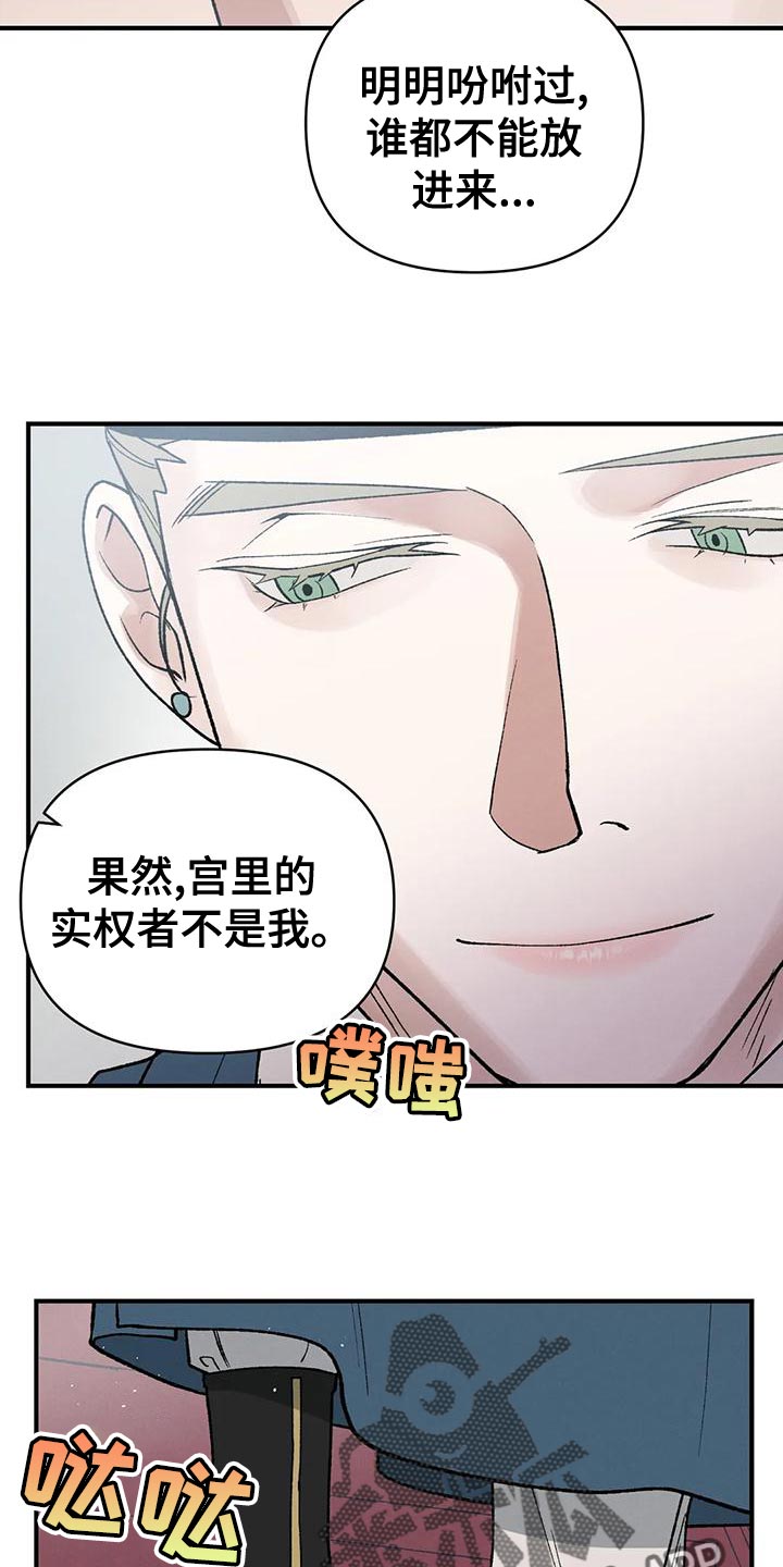 第37章：难得白天喝酒12