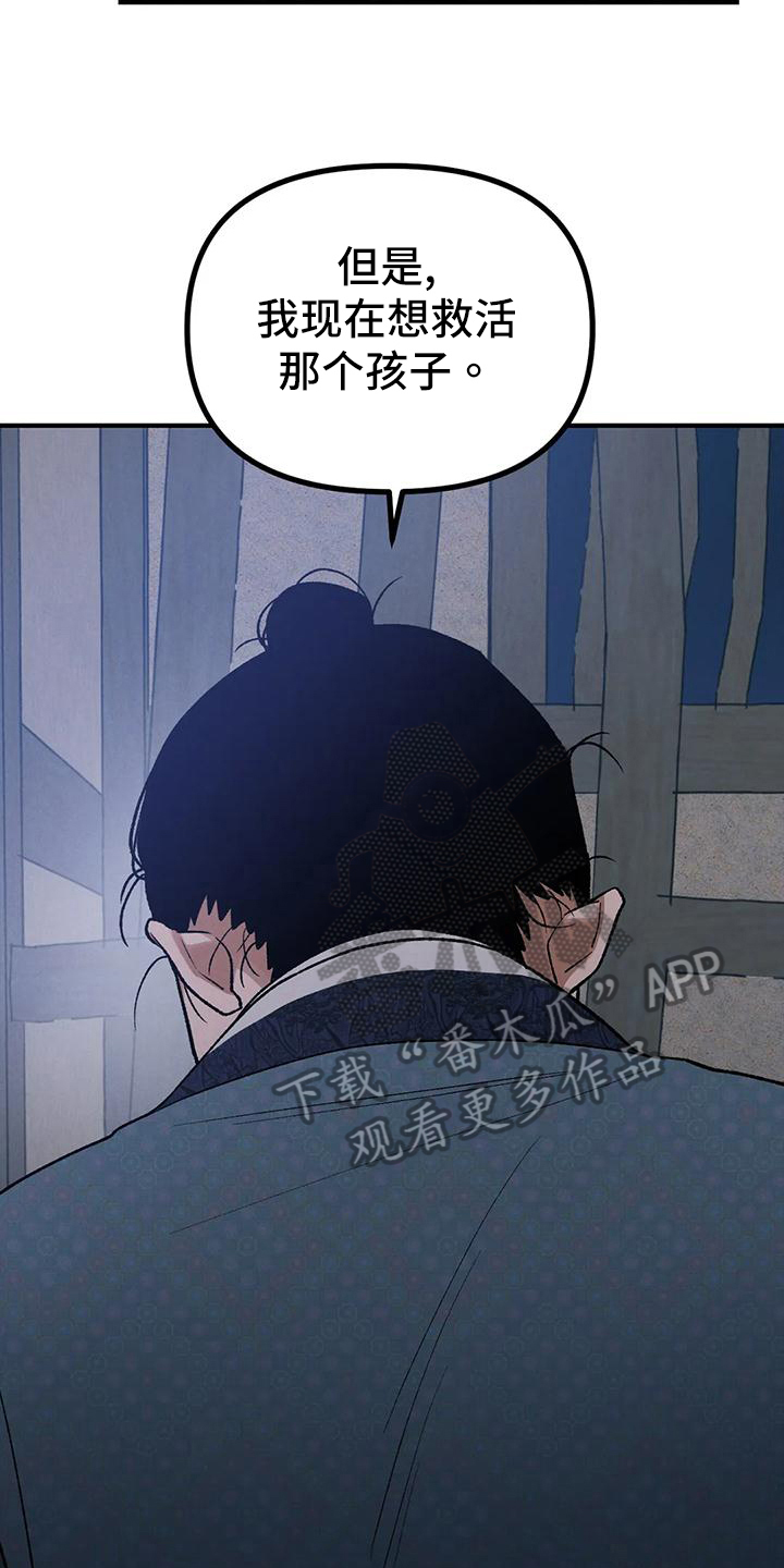 第36章：代价22