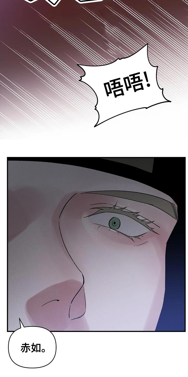 第64章：【第二季】该死的人4