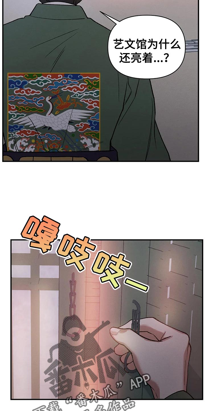 第48章：帮帮我25