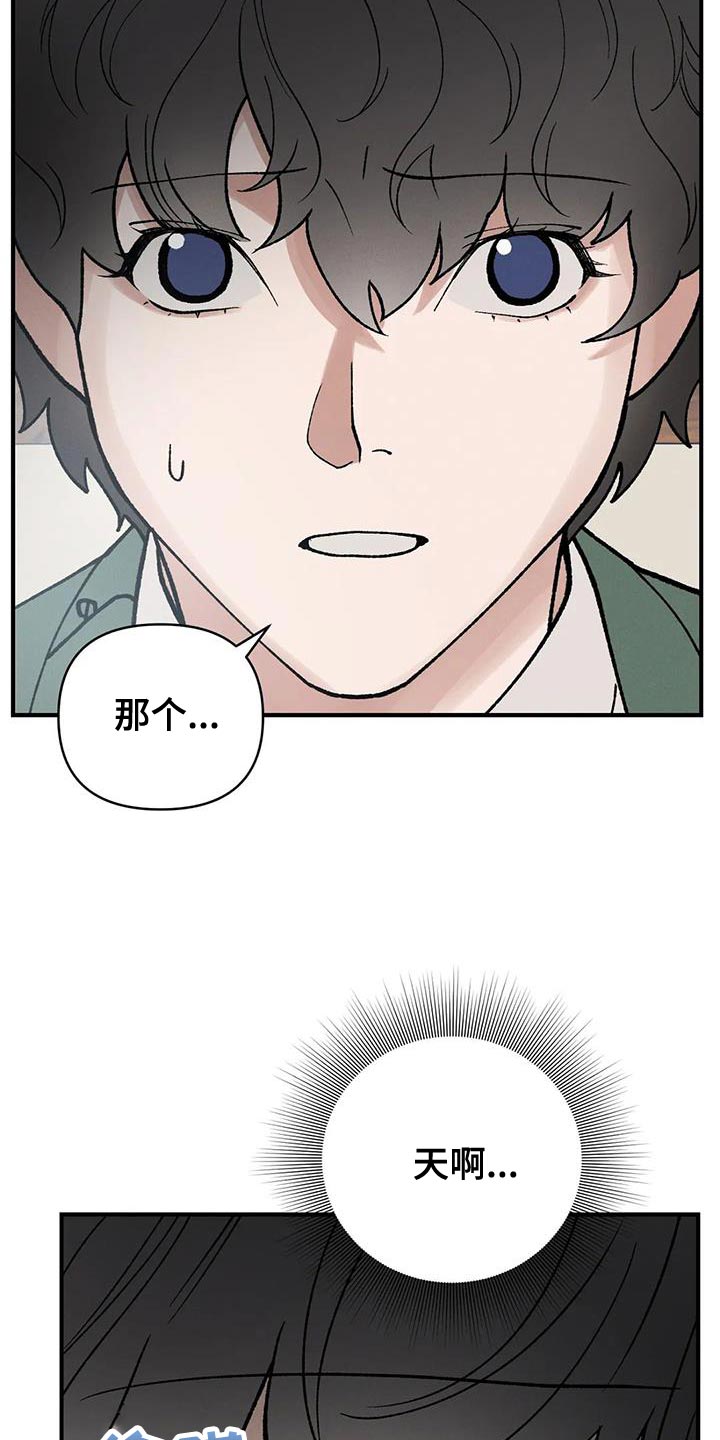 第57章：怎么保护他22