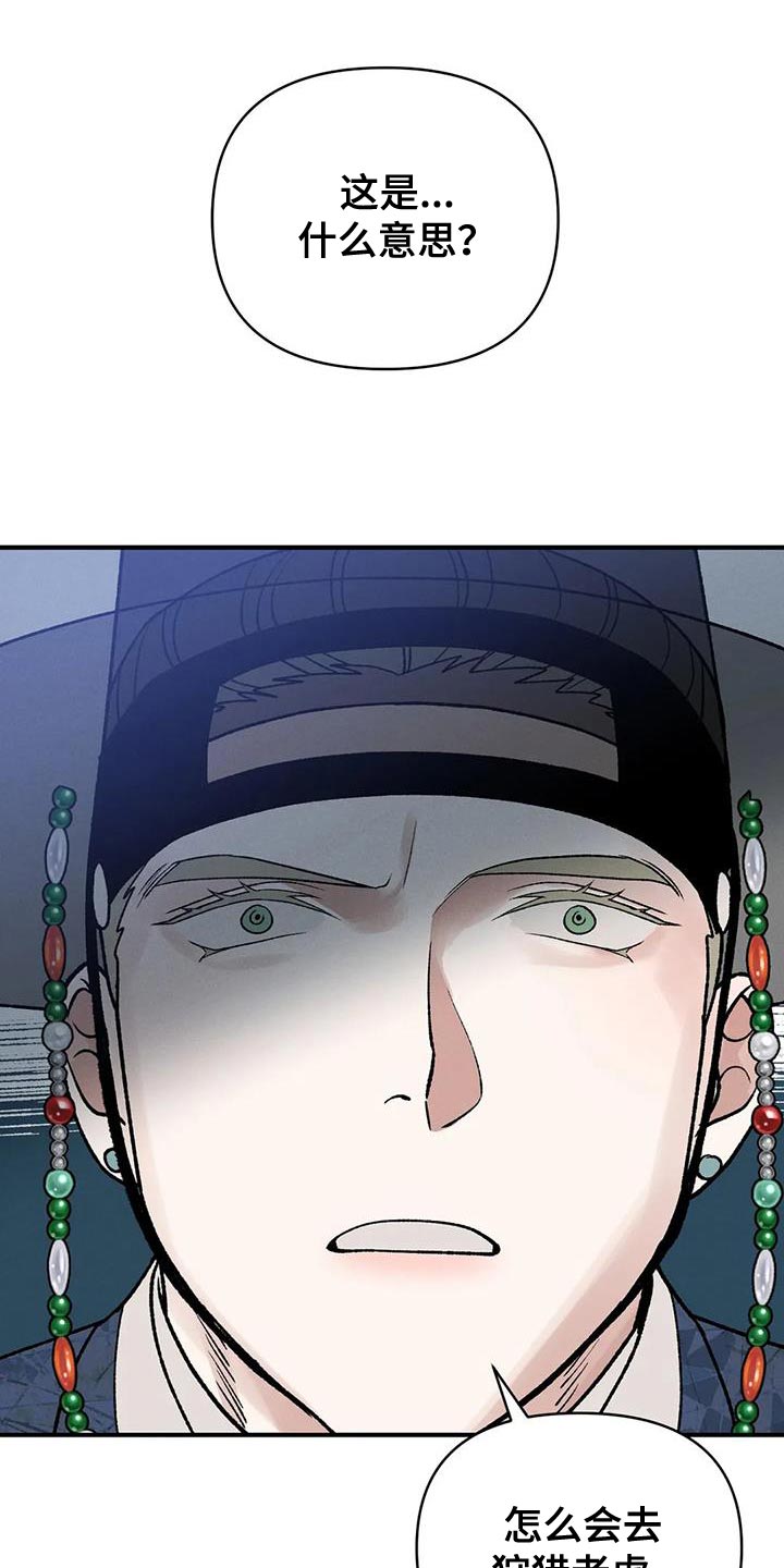 第54章：请你多保重5
