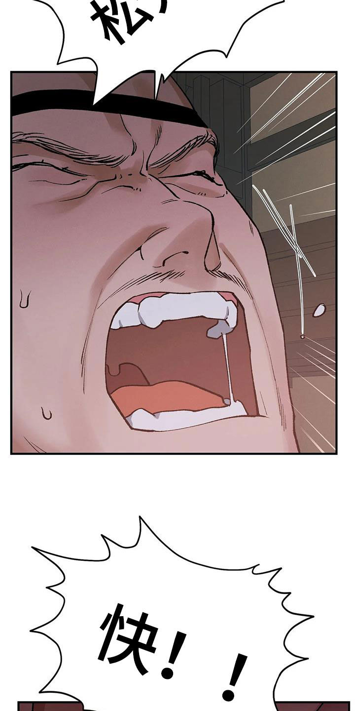 第19章：命运15