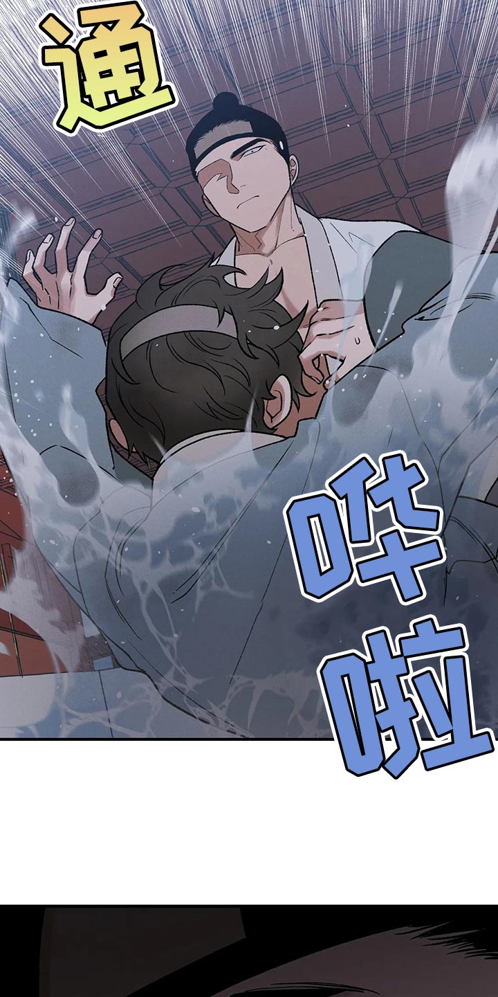 第23章：圣旨24
