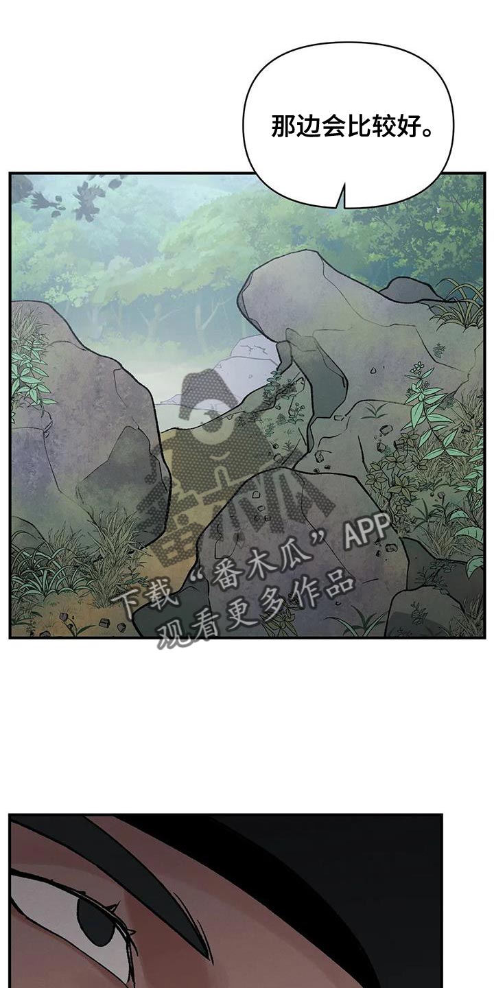 第53章：我来带路28