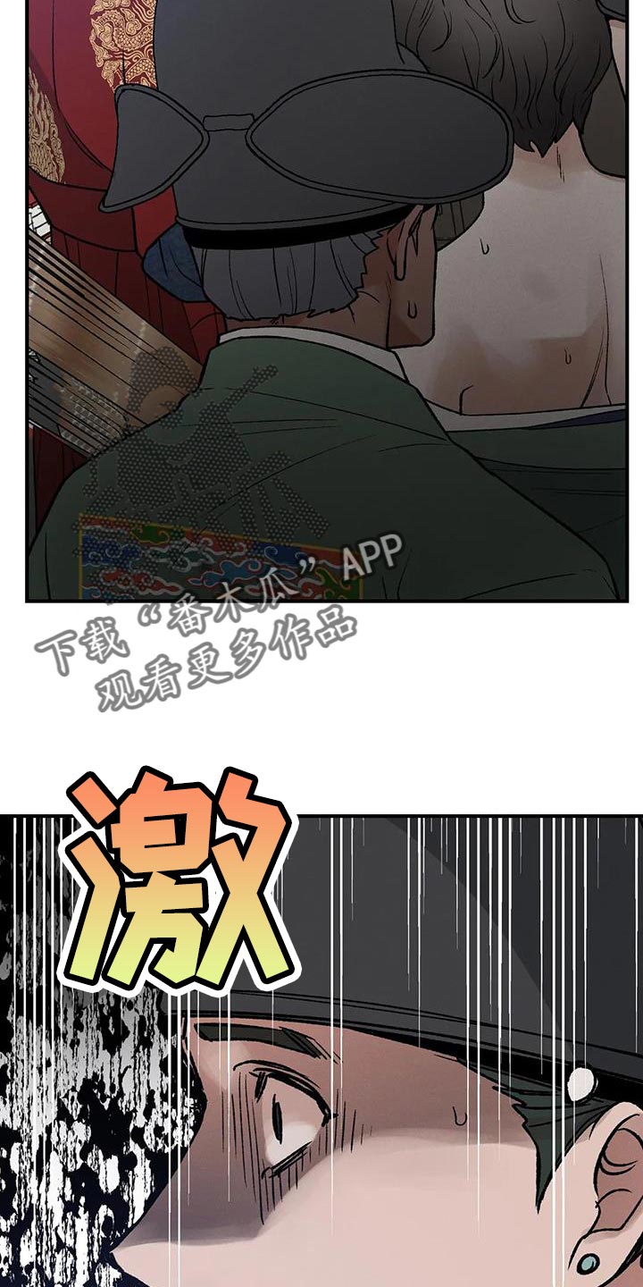 第52章：不安的心情8