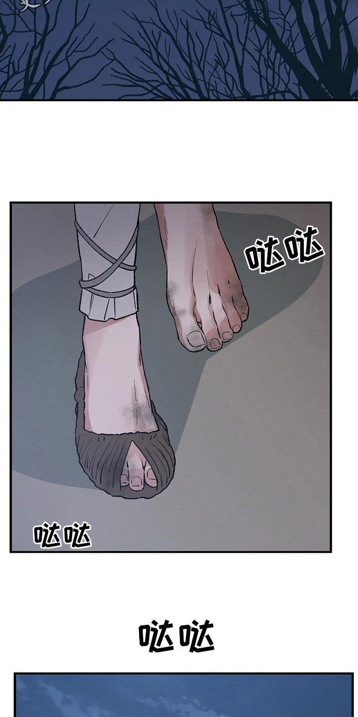 第16章：出身卑贱1