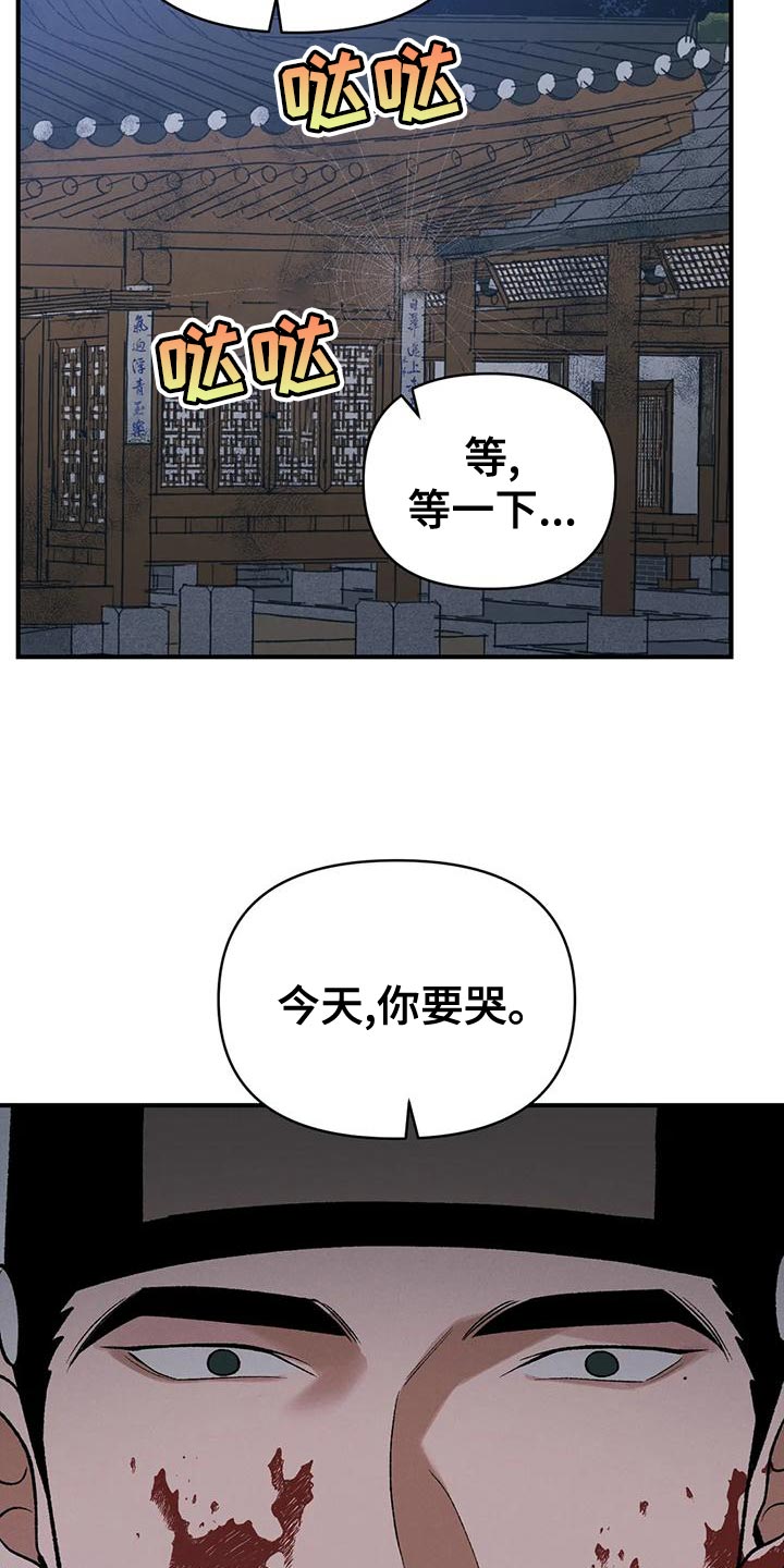第44章：因为你20