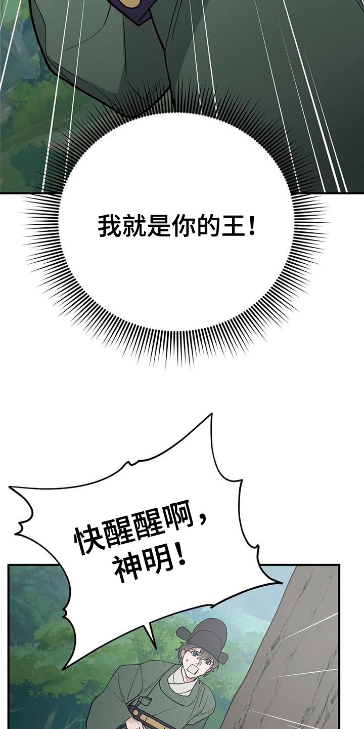 第58章：我要保护你15