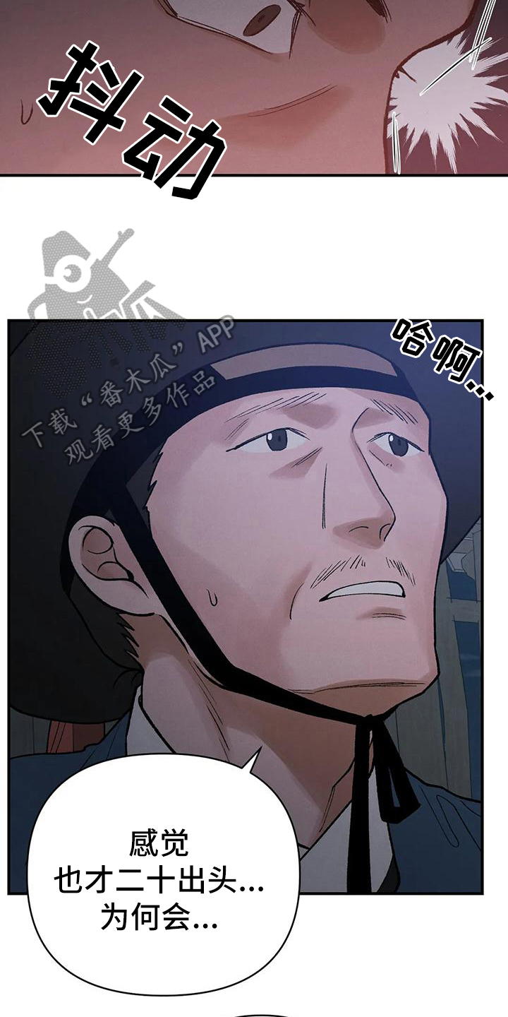 第35章：质问10