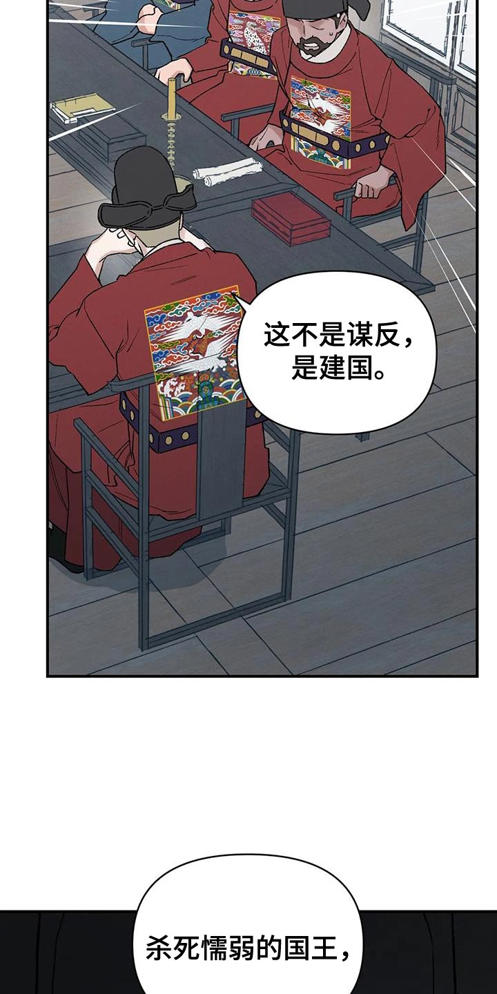 第69章：【第二季】证明6