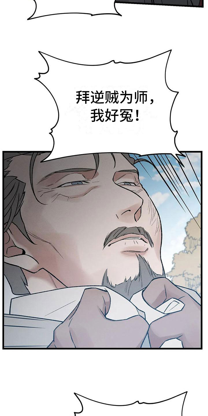 第6章：玉佩被抢6