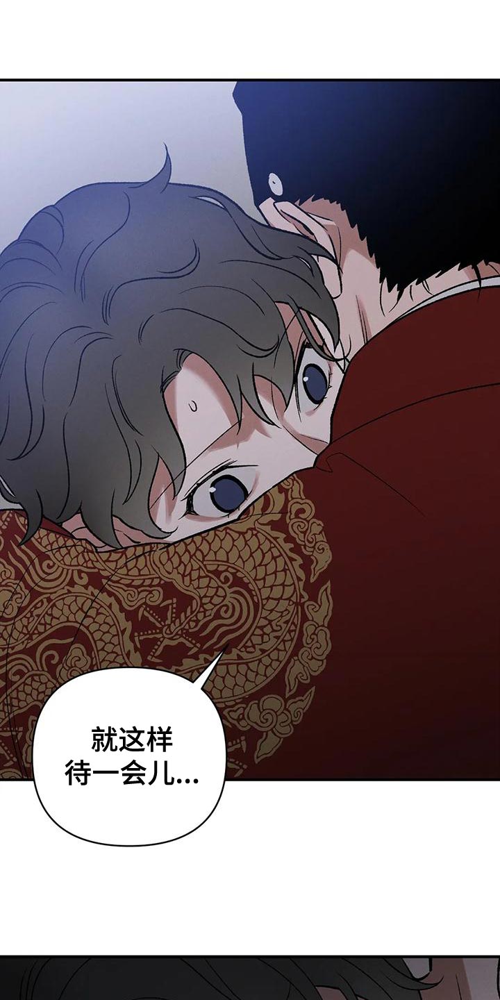 第44章：因为你26