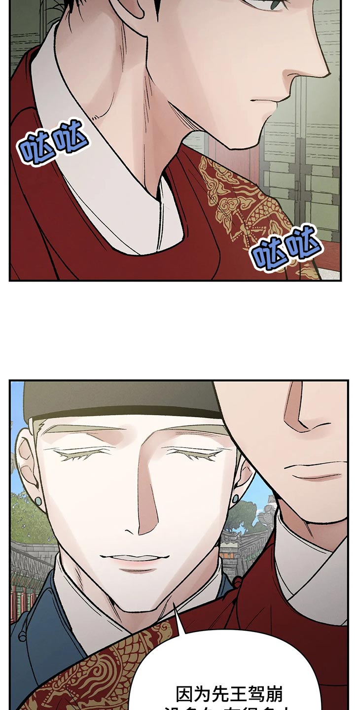 第30章：你为什么会在这12