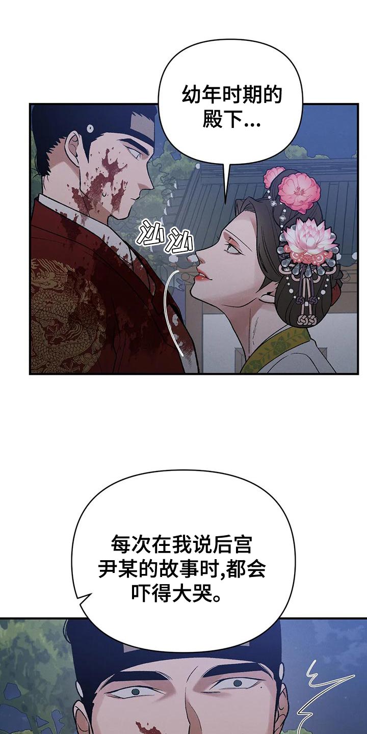 第44章：因为你13