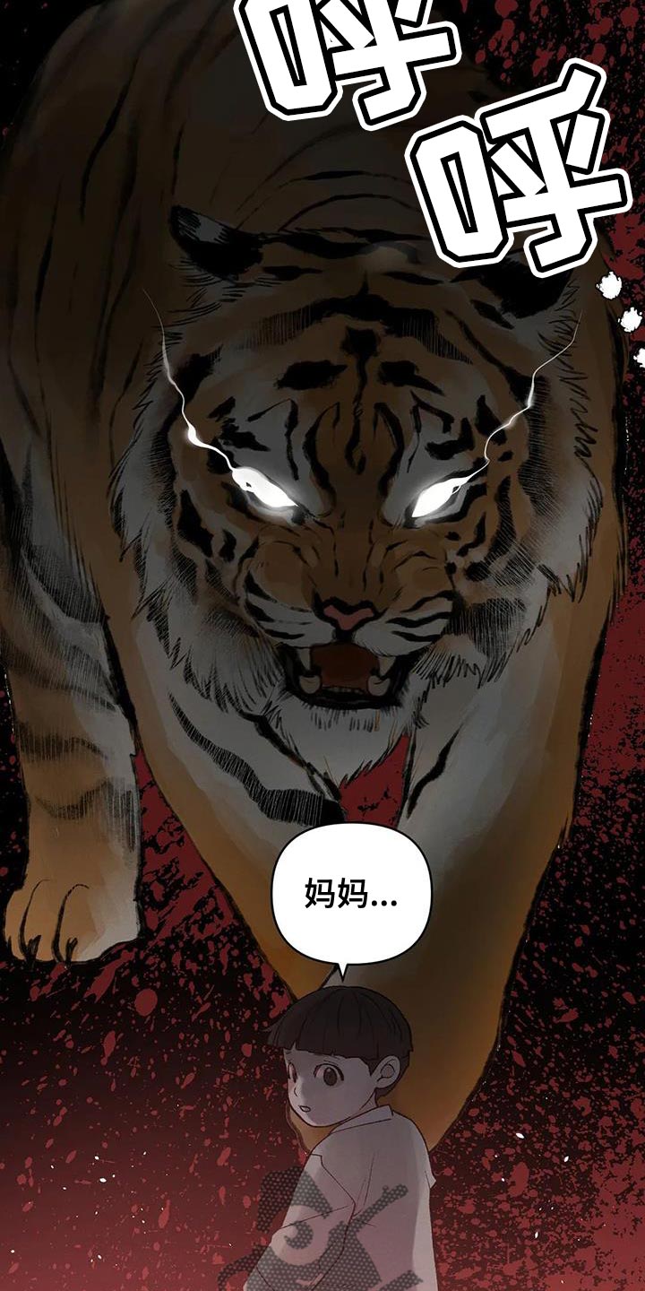 第53章：我来带路8