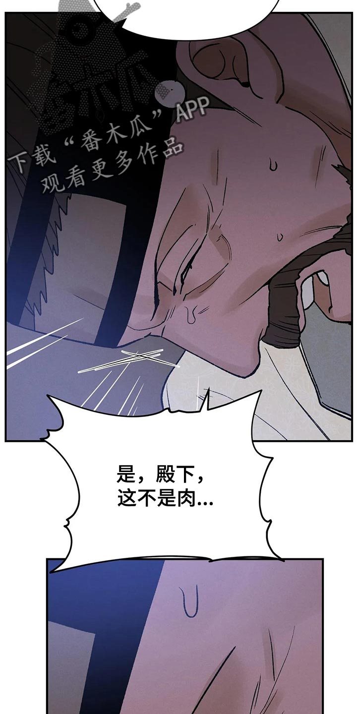 第47章：有什么好怕的11