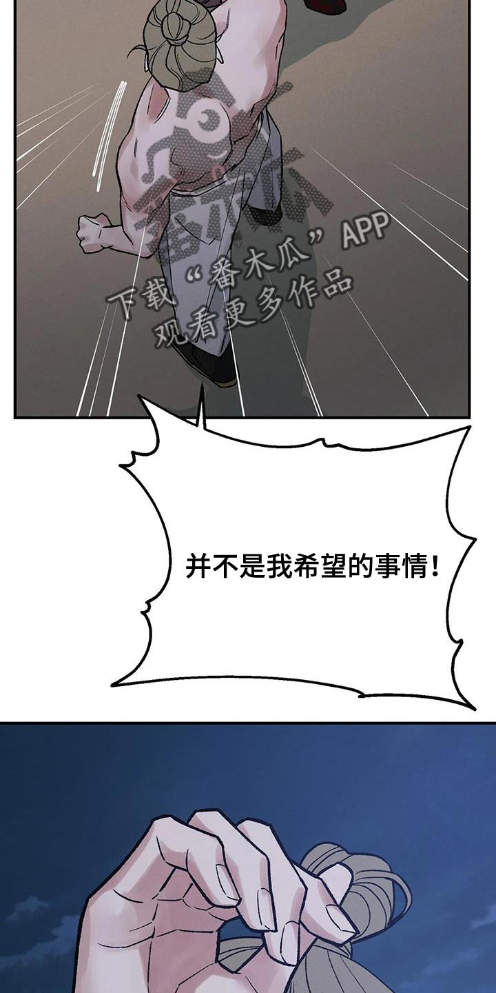 第66章：【第二季】会后悔的7