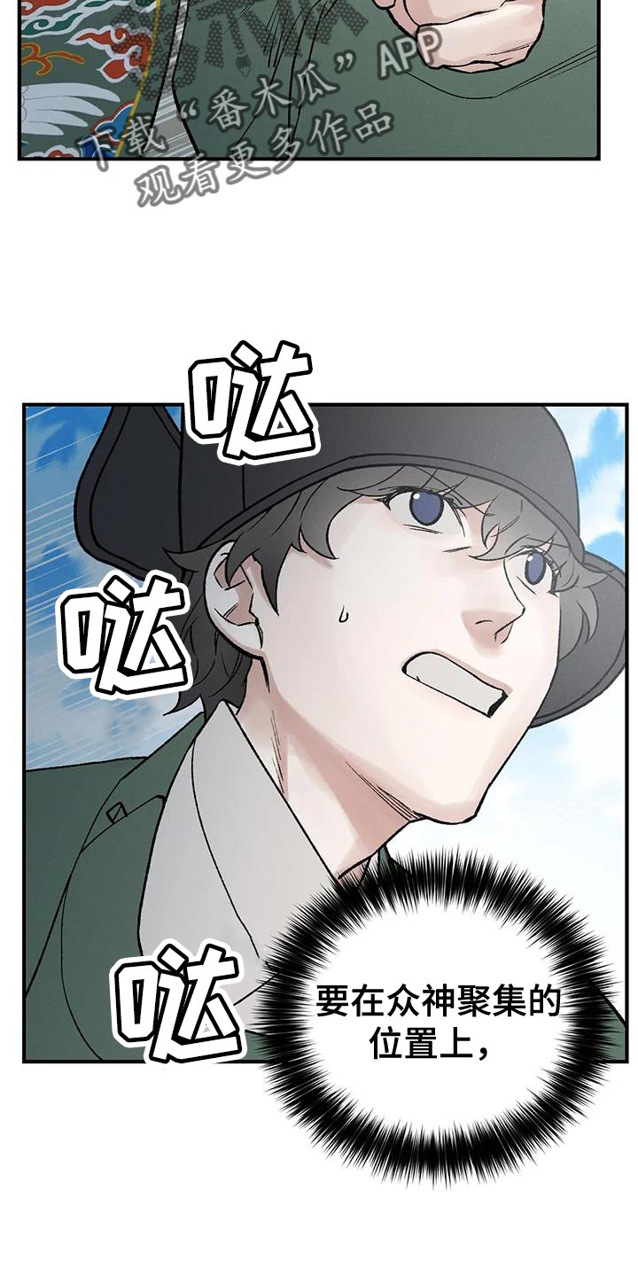 第69章：【第二季】证明29