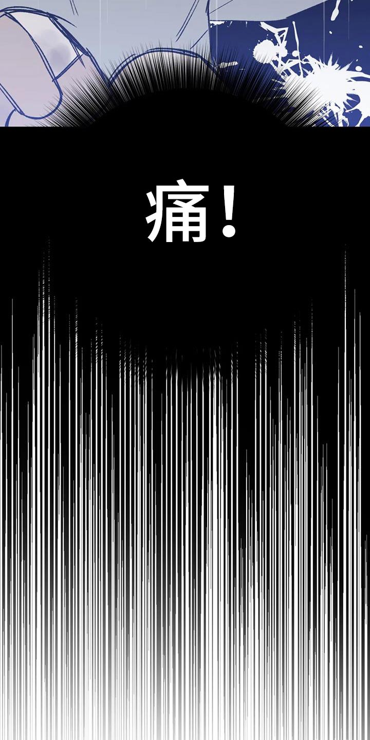 第79章：【第二季】最卑微的地方8