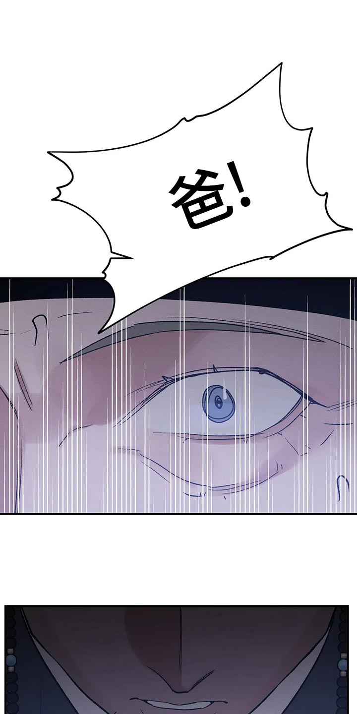 第27章：看来是我赢了18