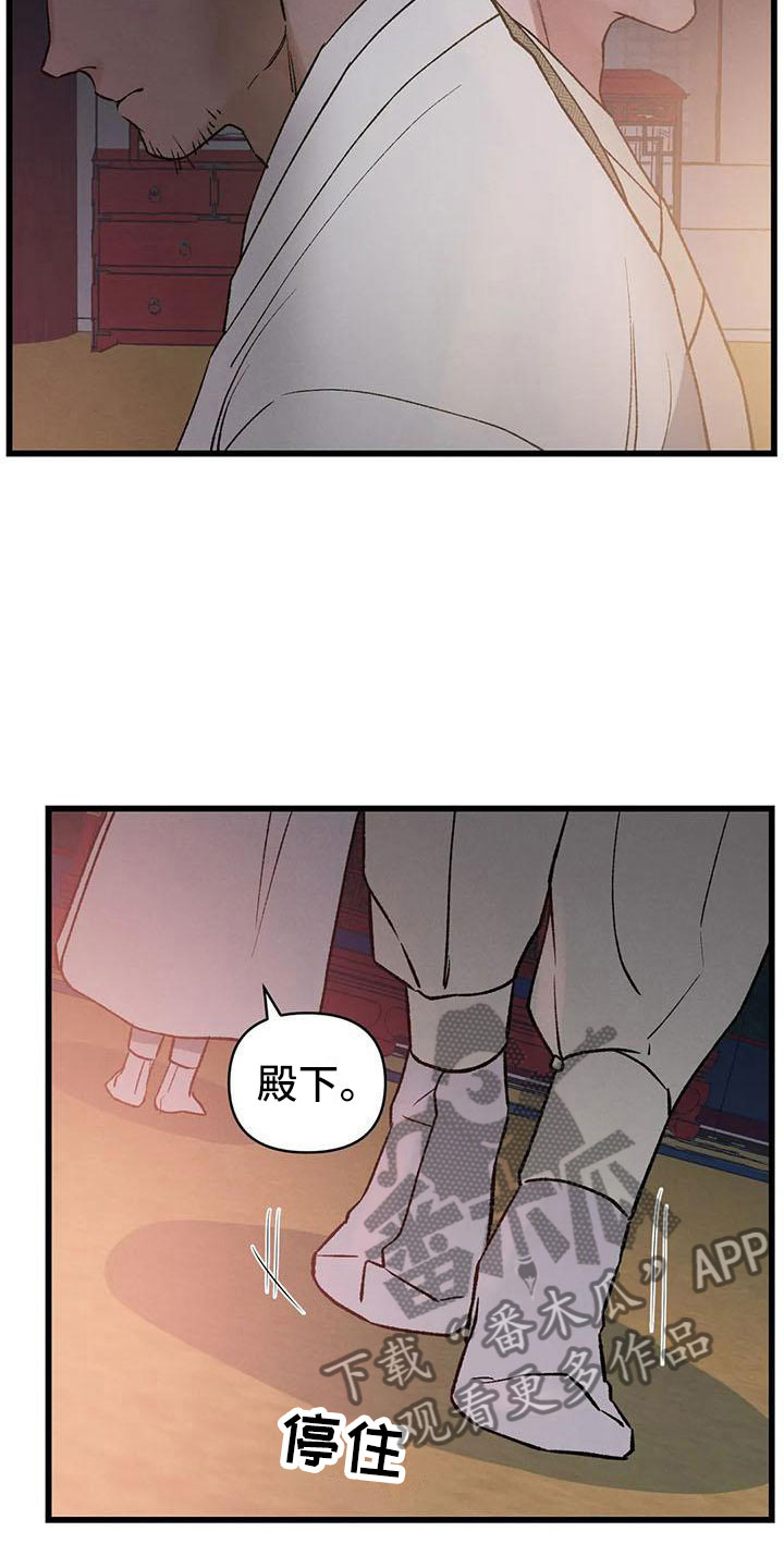 第15章：被发现了5