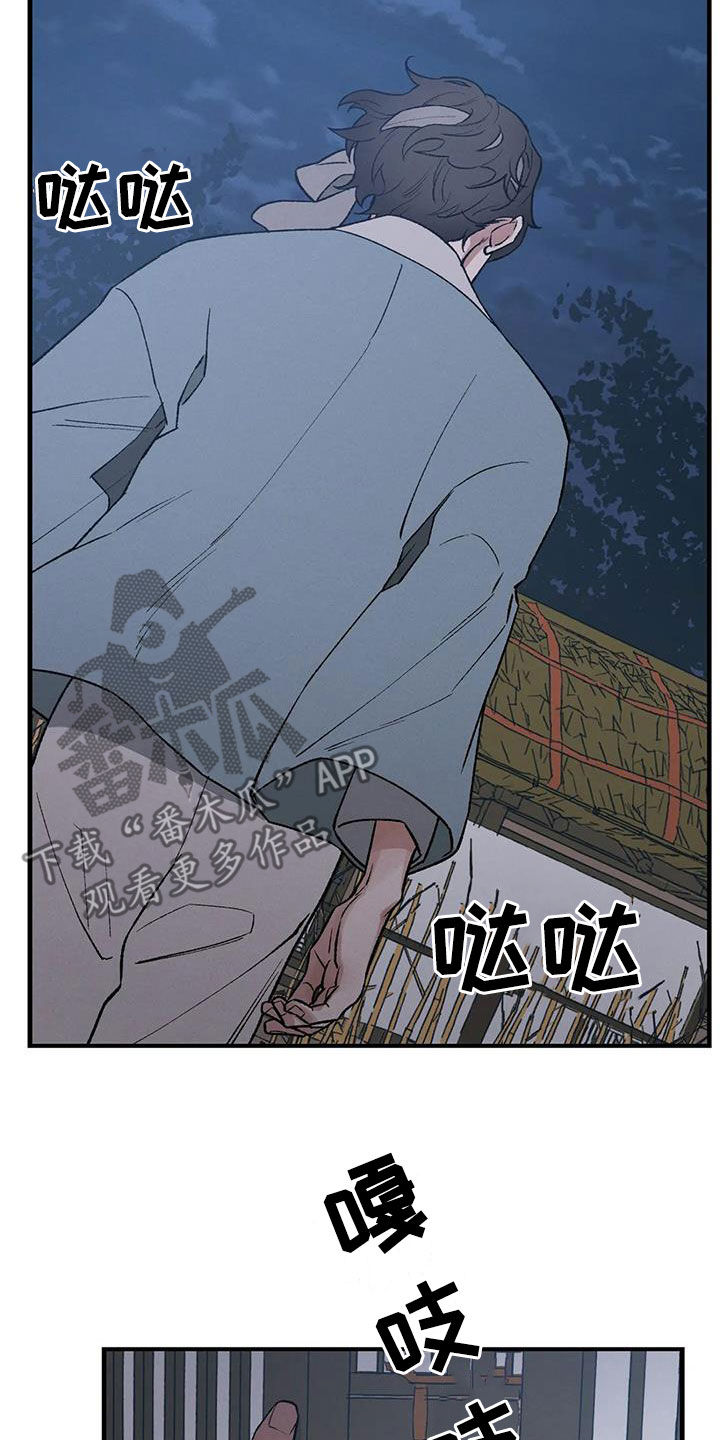 第16章：出身卑贱2