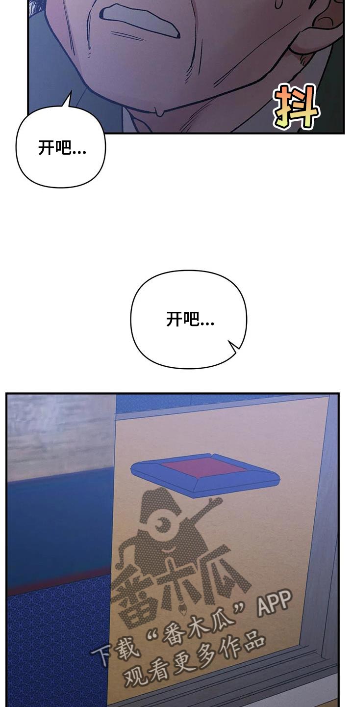 第62章：悲惨的人（第一季完结）5