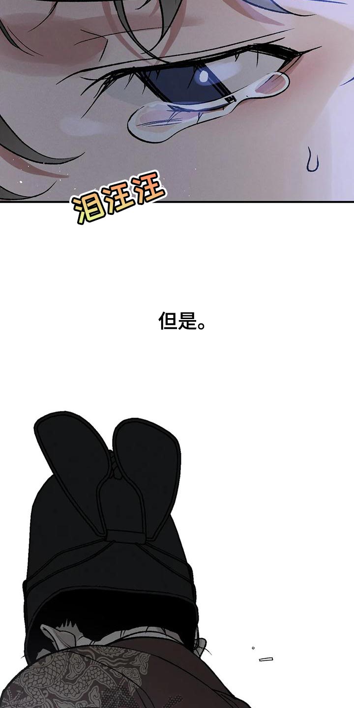 第37章：难得白天喝酒3