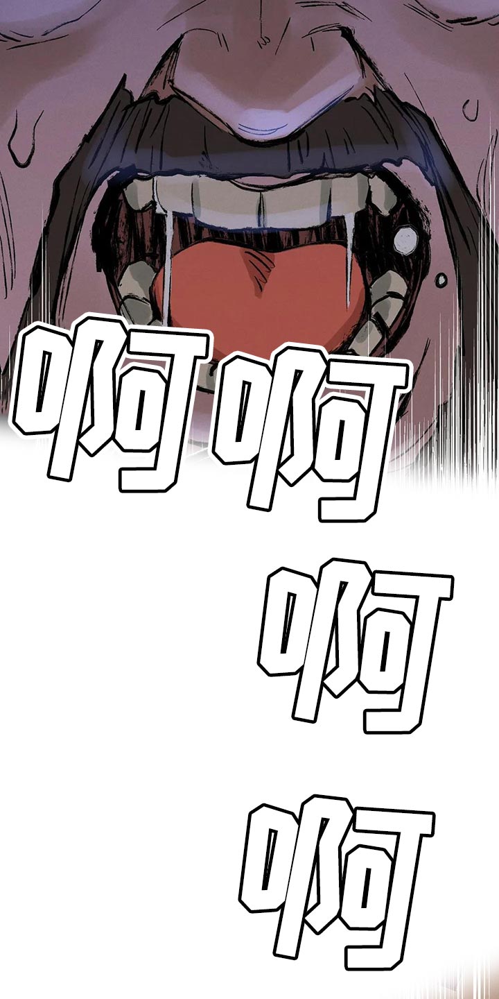 第47章：有什么好怕的16