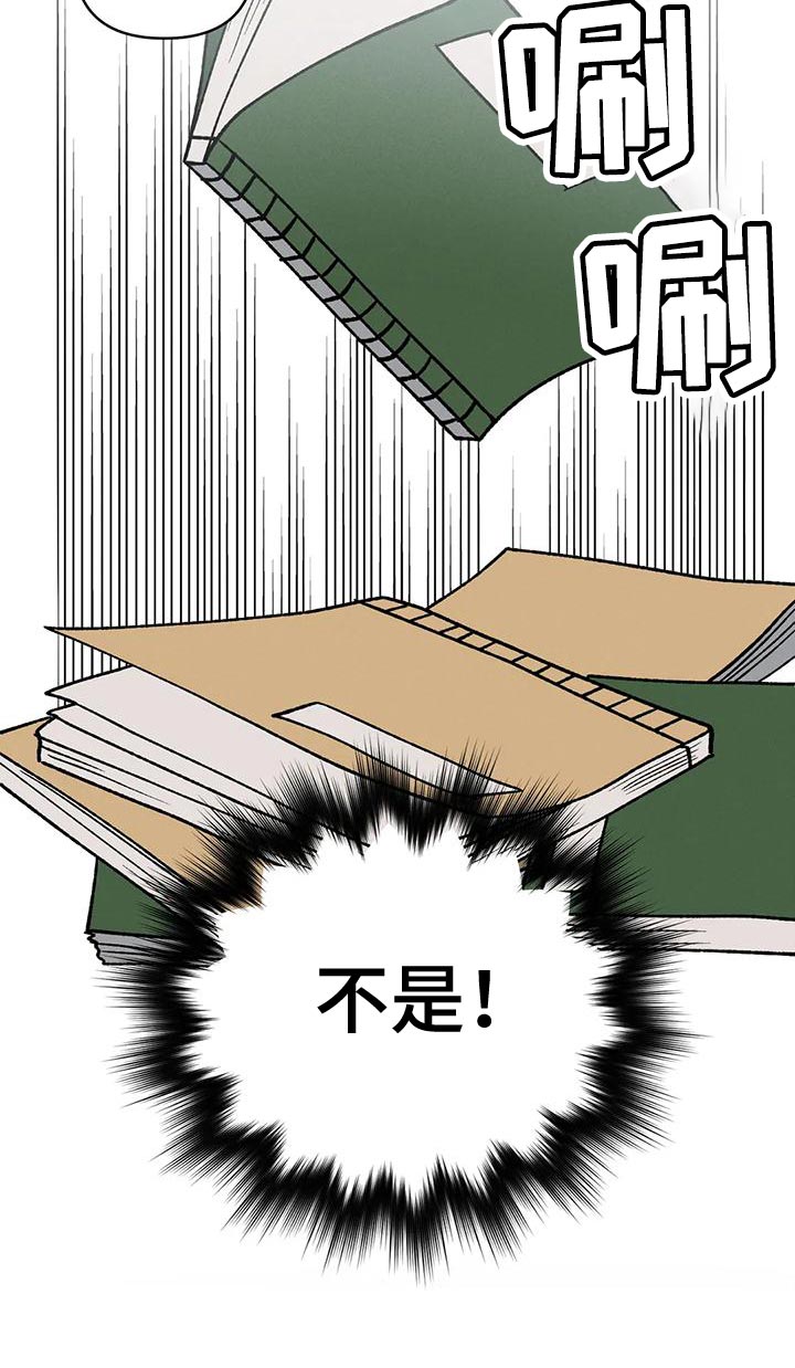 第56章：好想念10
