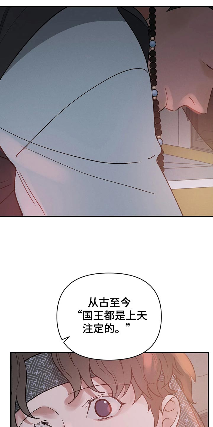 第29章：亲眼所见12