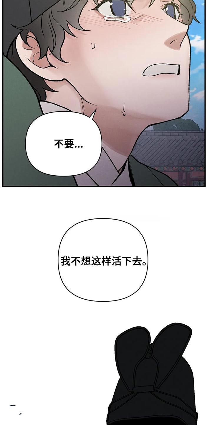 第34章：谋反23