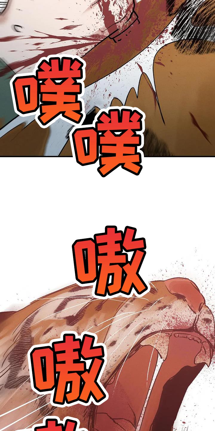 第58章：我要保护你19