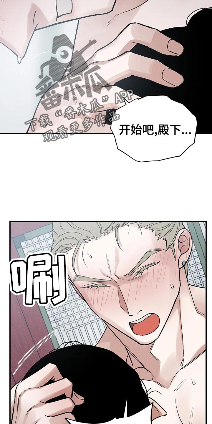 第38章：会受伤12