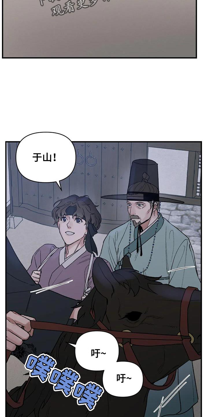 第75章：【第二季】无论是哪里都可以23