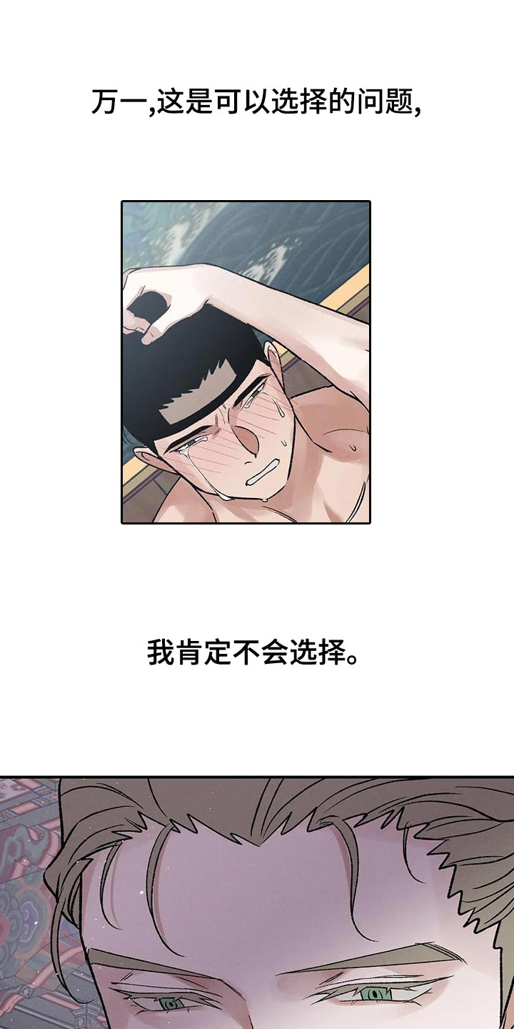 第38章：会受伤15