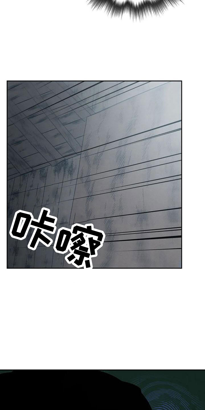 第8章：神明下凡？5