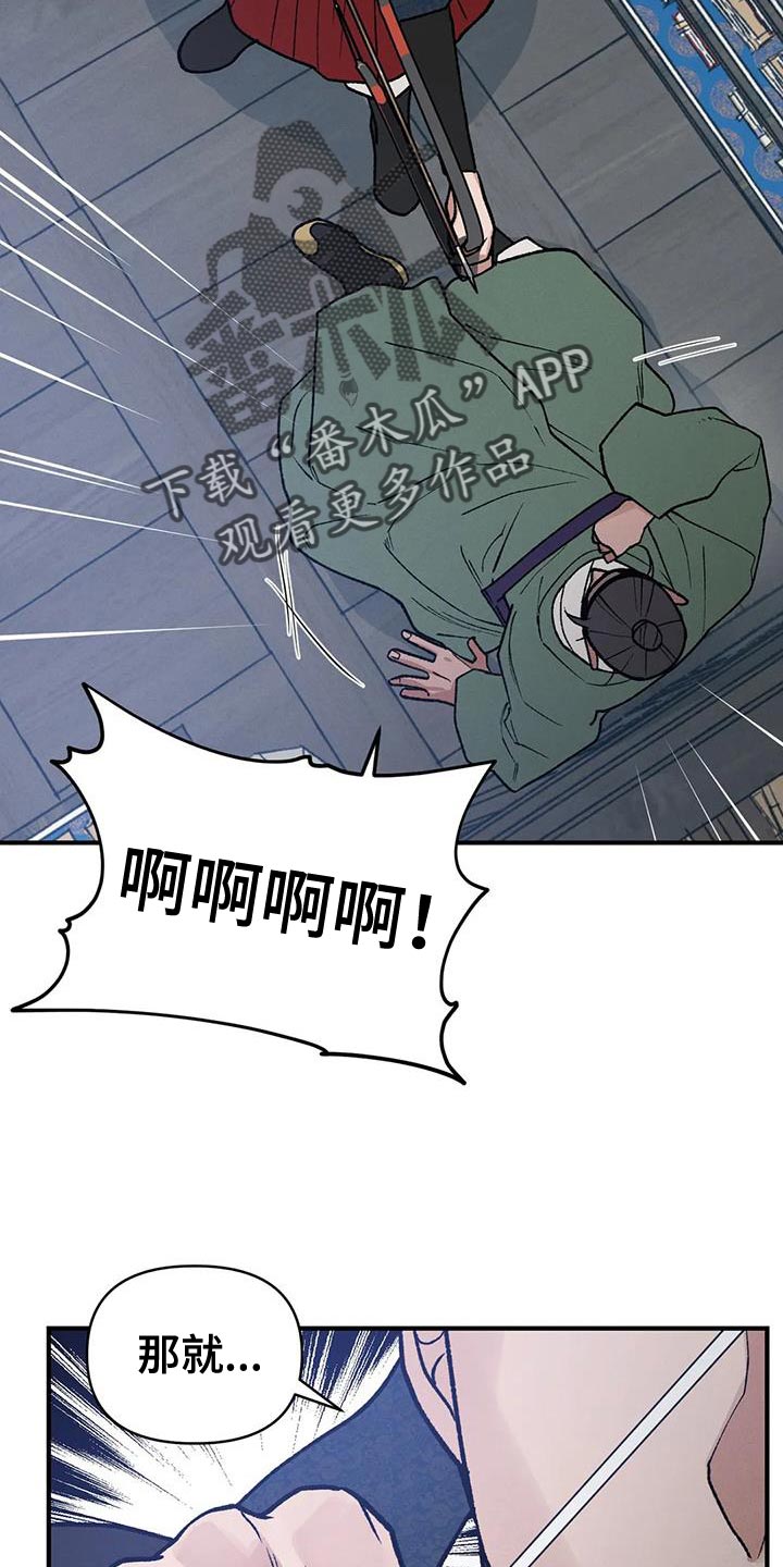 第51章：射击练习26