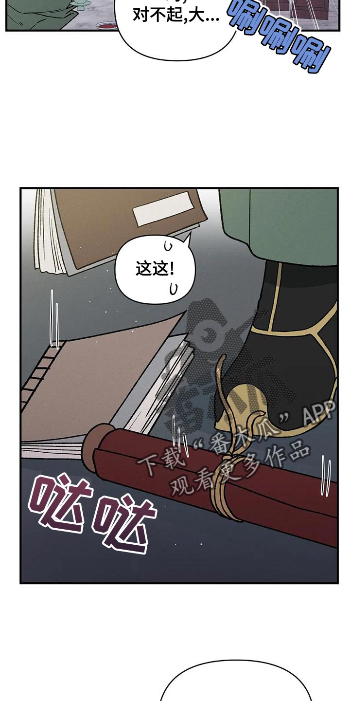 第33章：自私还懒散13