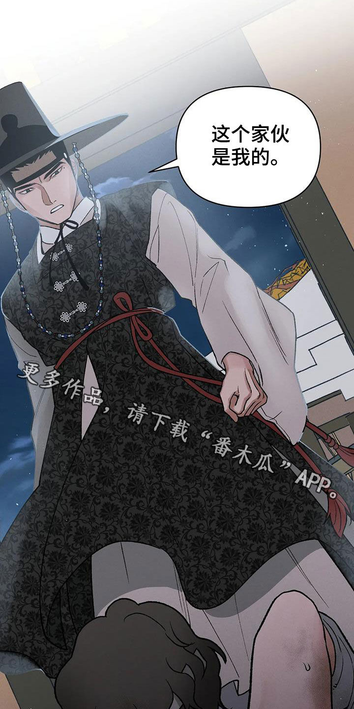 第19章：命运27