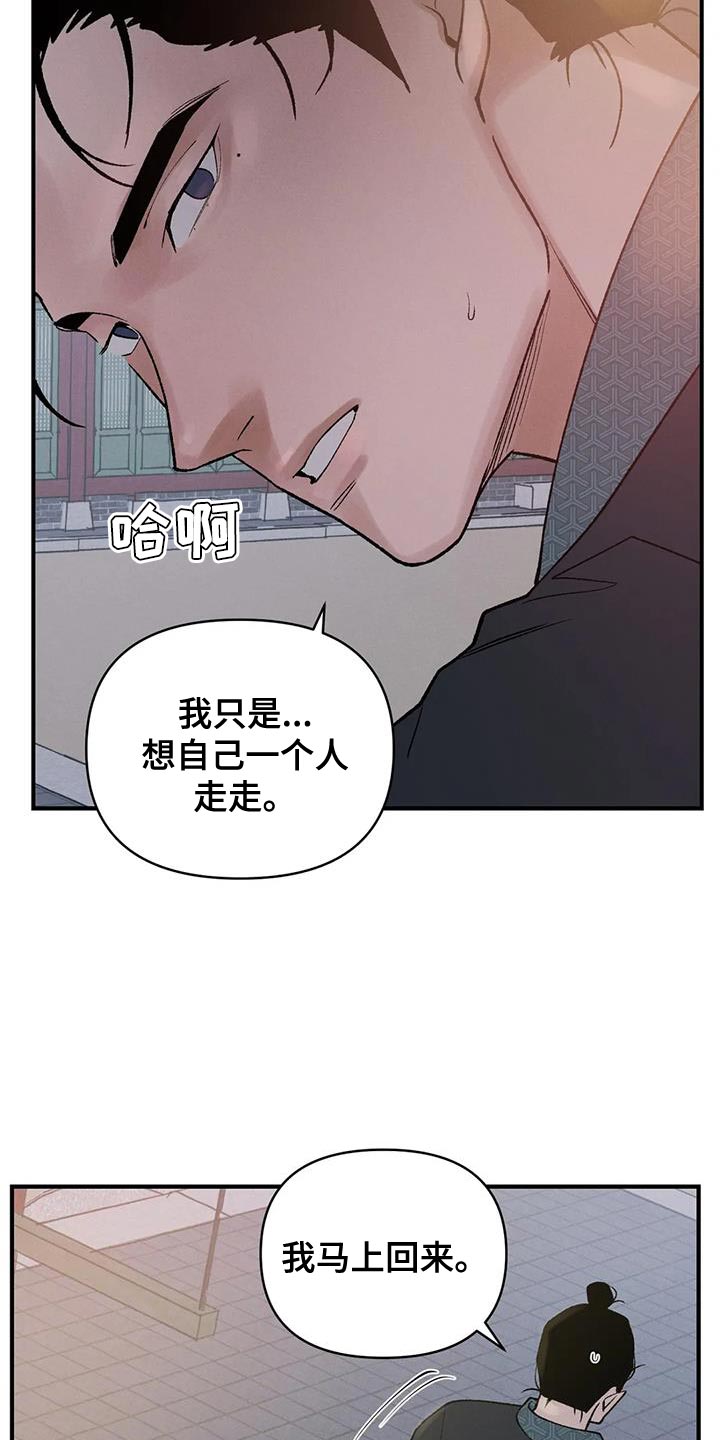 第65章：【第二季】明明不是一个人17