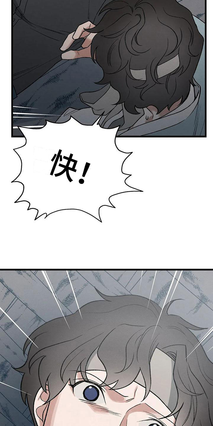 第11章：圣旨到6