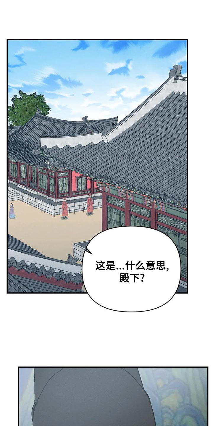 第40章：变成一个疯子5