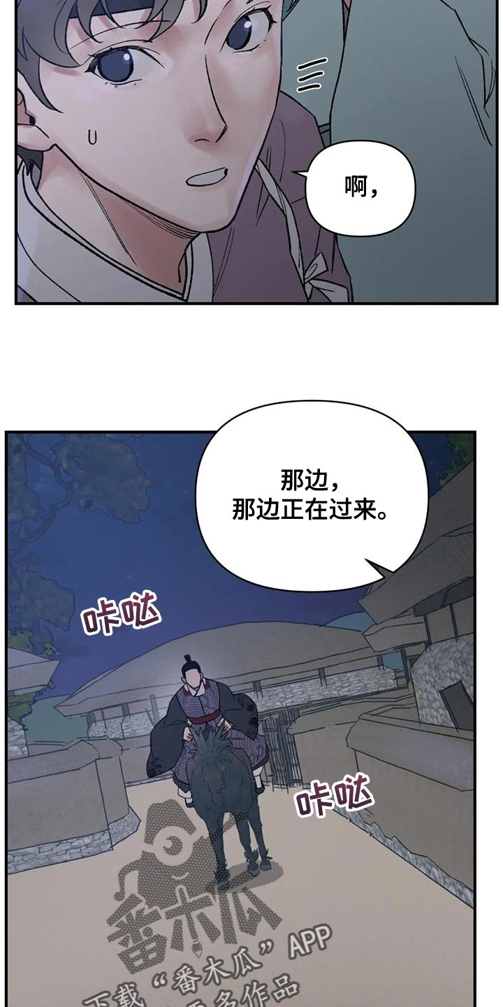 第75章：【第二季】无论是哪里都可以22