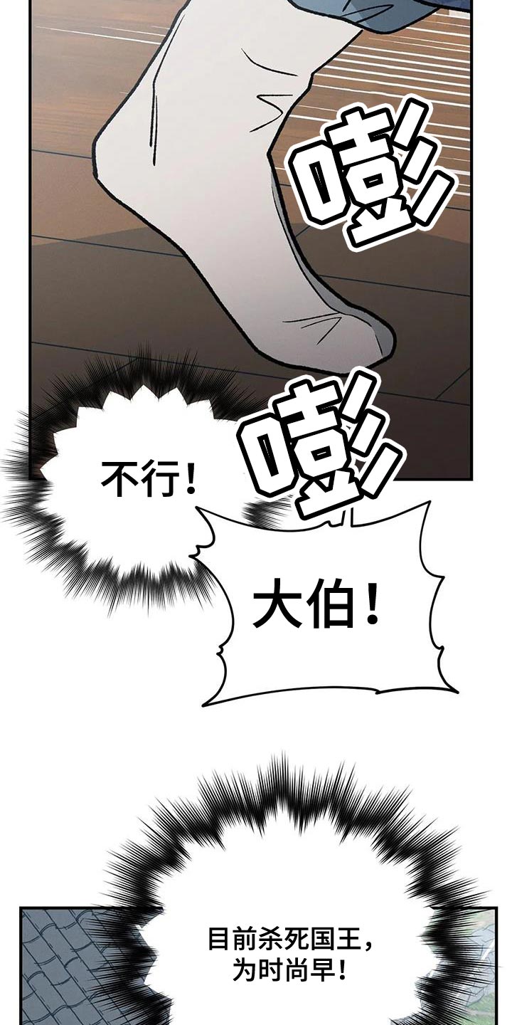 第54章：请你多保重12