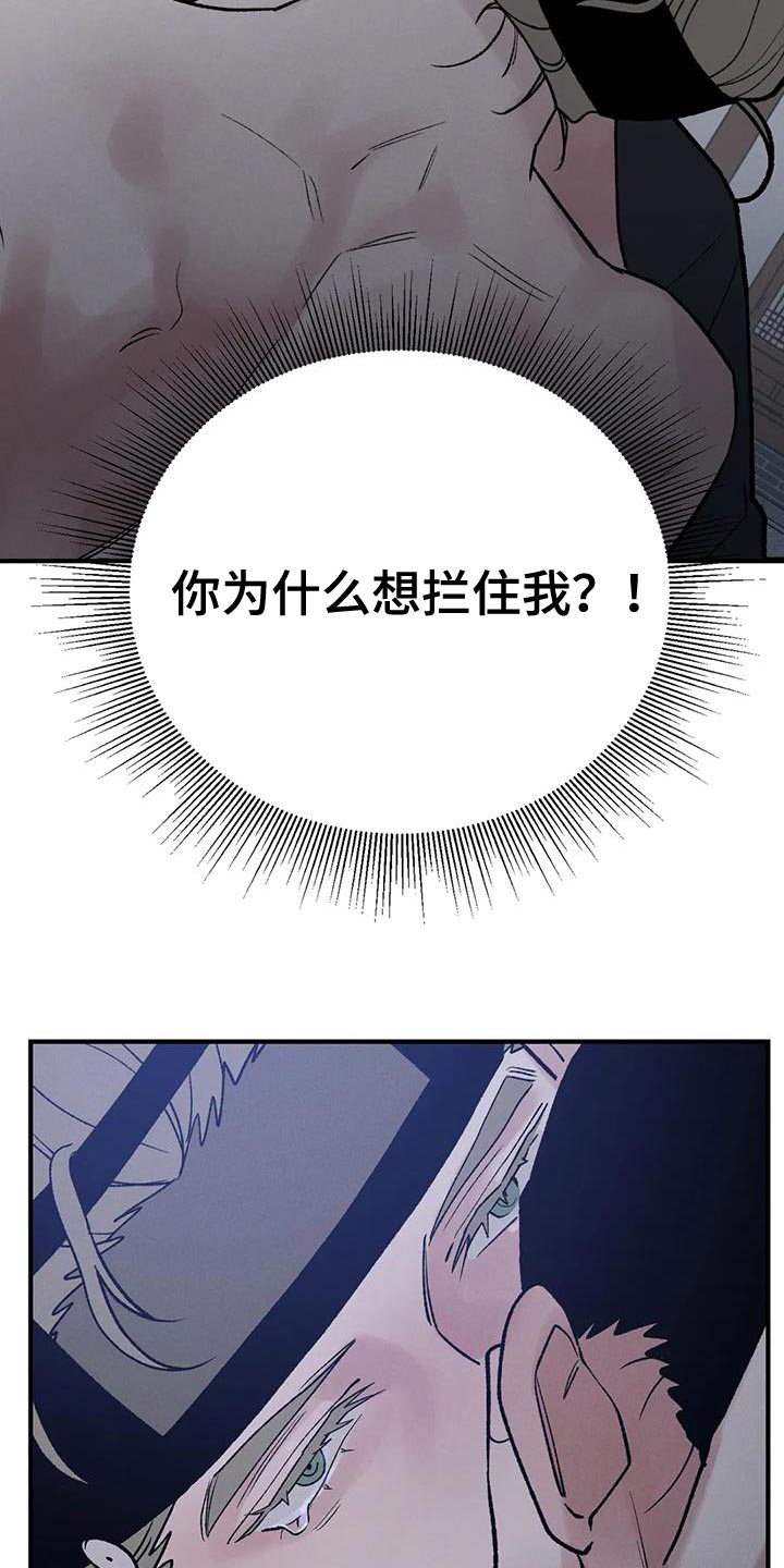 第67章：【第二季】为了我的主人17
